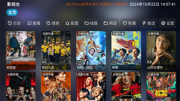 古风庭院中红衣少女抚琴于竹林壁纸