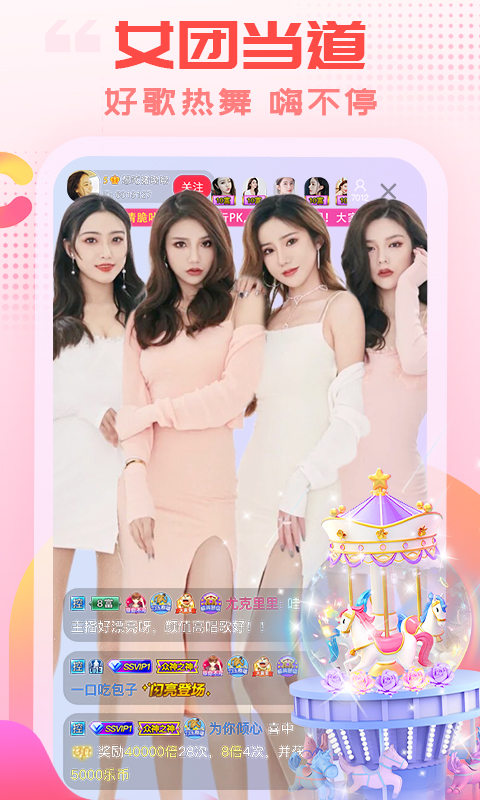 柴犬项圈铃铛震落雪花组成大象剪影壁纸