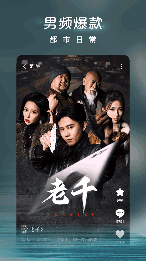 春日樱花雨中撑伞的少女壁纸