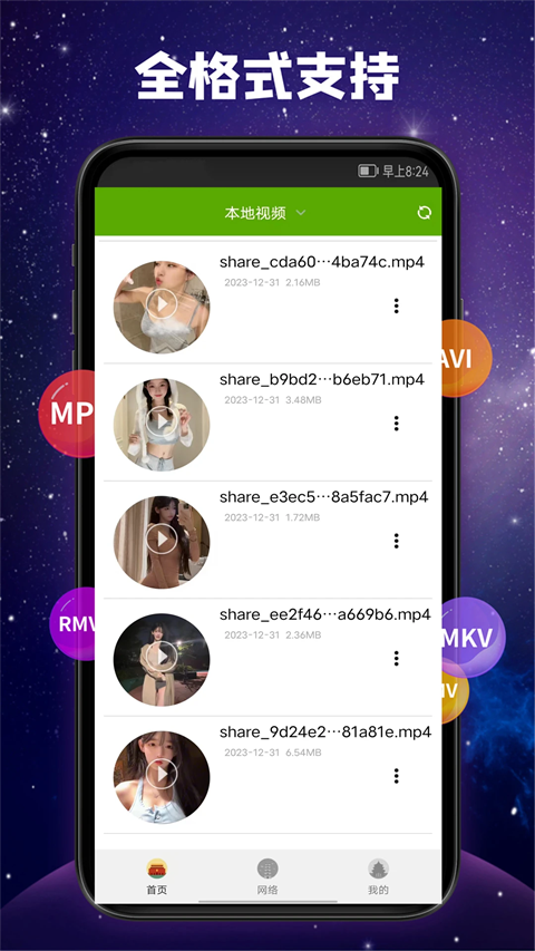 秋日银杏大道上的自行车骑行壁纸