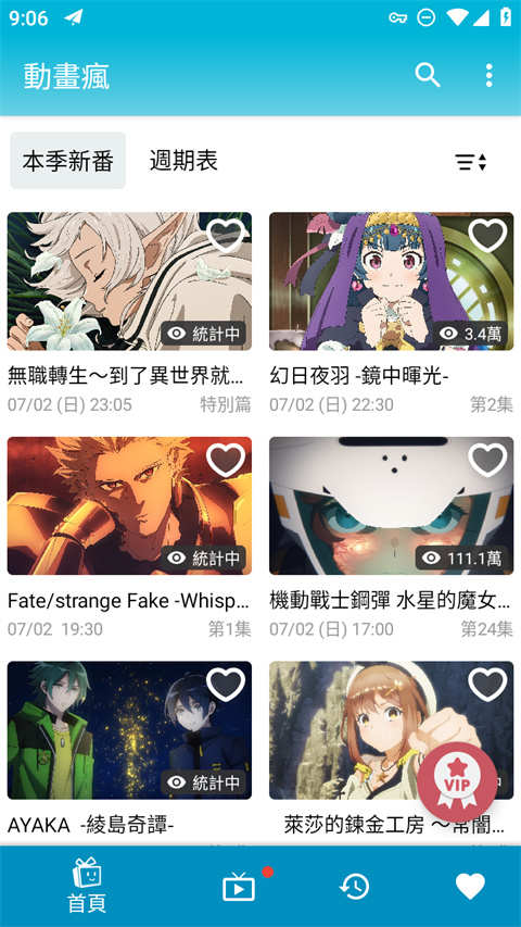 极光下冰山群中的发光水母壁纸