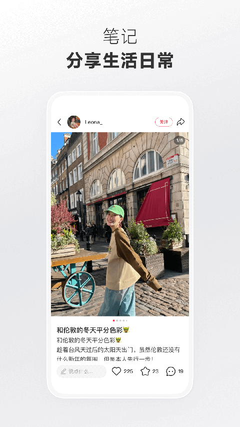 秋日稻田里稻草人与候鸟南飞壁纸