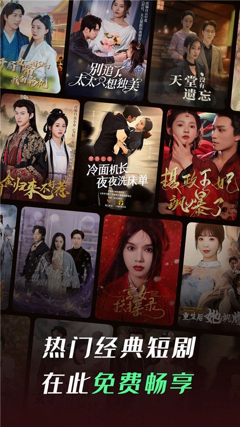 狒狒抛石击星河溅涟漪壁纸