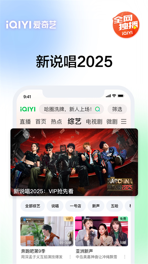 悬浮在空中的透明泡泡与彩虹壁纸