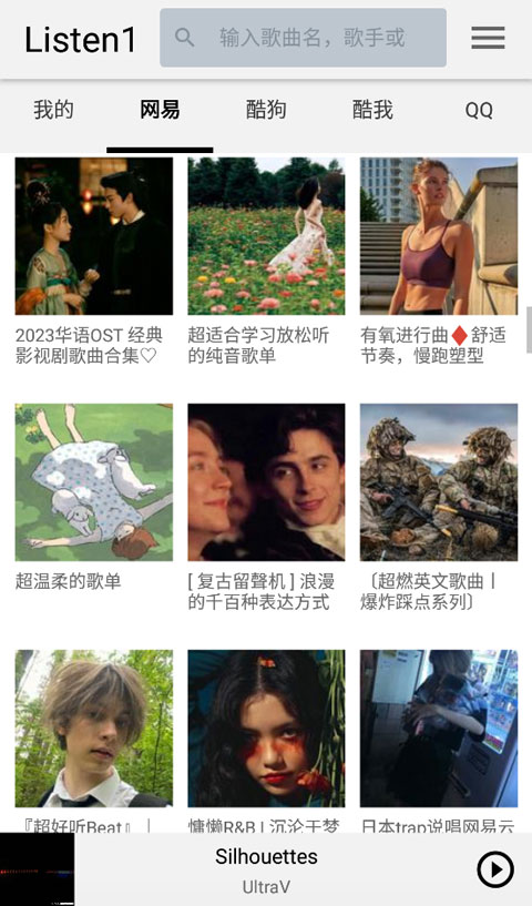 雨后街道上积水倒映的霓虹与舞鞋剪影壁纸